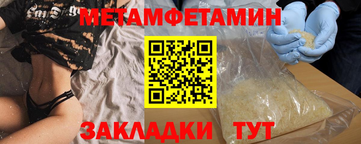 МЕФ   Волжский  Марихуана  Магазин наркотиков  ГАШИШ  Вход с VPN  Cocaine 