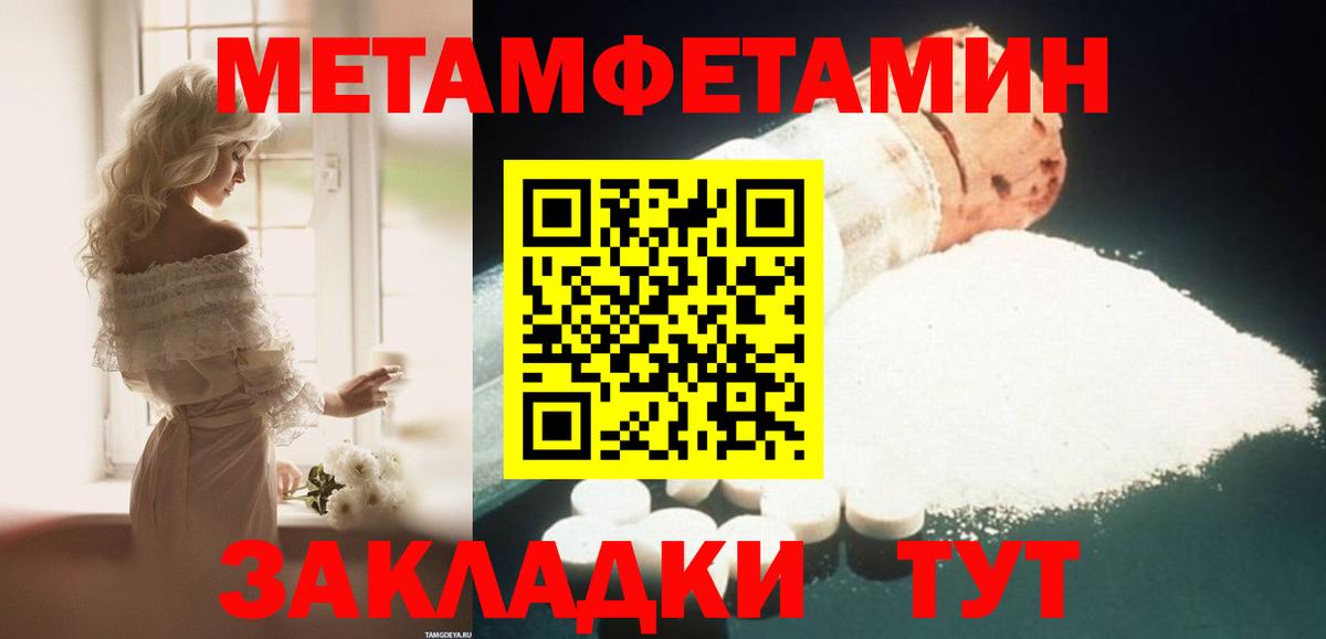 Amphetamine 98%  Амфетамин  Волжский  Вход с VPN 