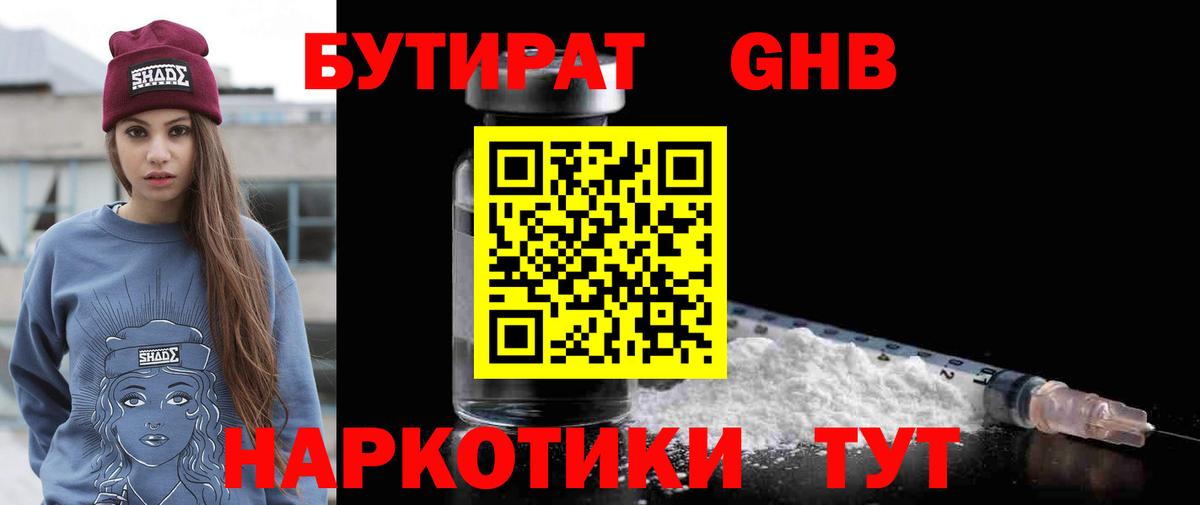 Alpha-PVP Волжский