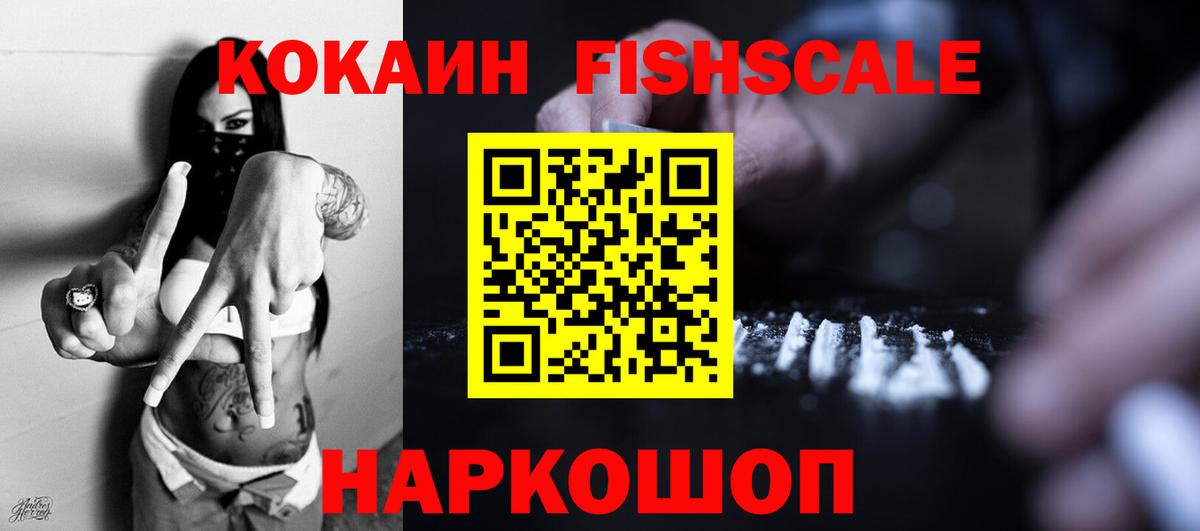 КОКАИН 98% Волжский