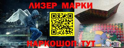 соль курить ск Бийск