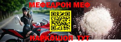 мет Балаково