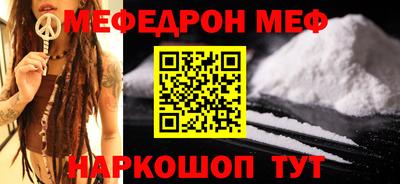 мет Балаково