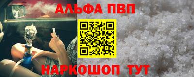 дурь Беслан