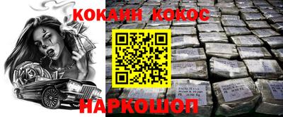 дурь Беслан