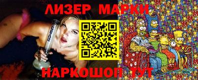 ALPHA PVP Берёзовский