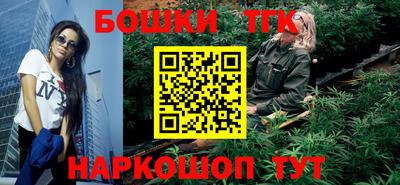 спиды Балашиха