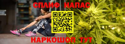 мет Балаково