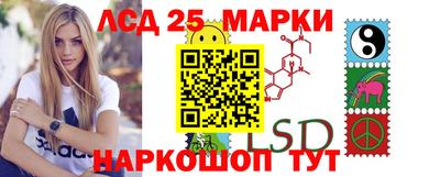 спиды Балашиха