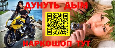 дурь Беслан