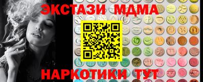 спиды Балашиха