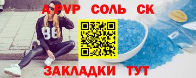 мет Балаково
