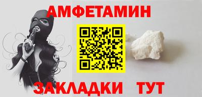 мет Балаково