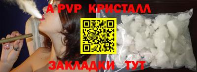 соль курить ск Бийск