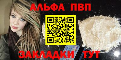 мет Балаково