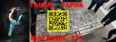 спиды Балашиха