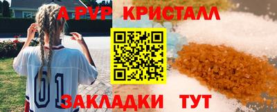 спиды Балашиха