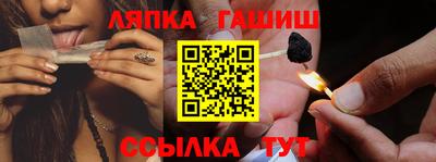 спиды Балашиха
