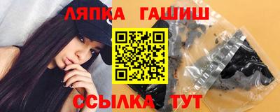 спиды Балашиха