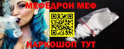 мет Балаково