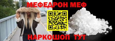 ALPHA PVP Берёзовский