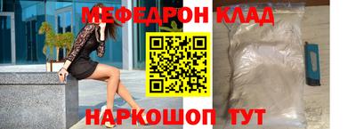 спиды Балашиха