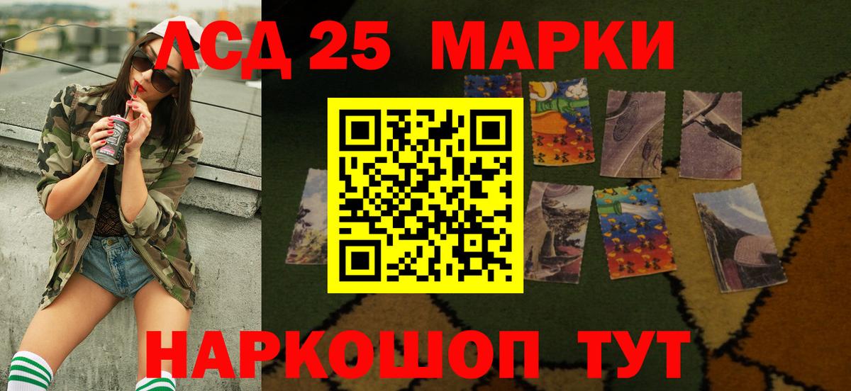 LSD-25 экстази ecstasy  Вход с VPN  LSD-25 экстази ecstasy  Волжский 