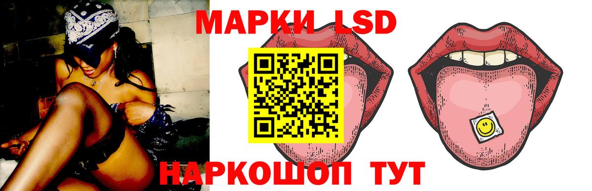 Лсд 25 экстази ecstasy Волжский