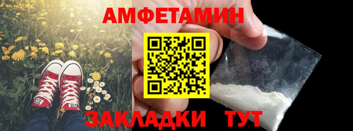 Первитин витя Волжский