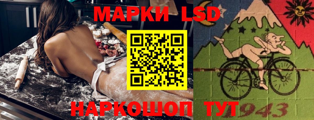 Волжский  Марки N-bome 1,5мг  Вход с VPN  Марки N-bome 1,5мг 