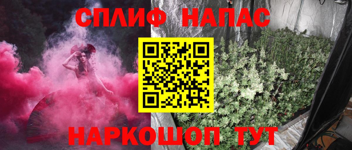 Шишки марихуана VHQ  Вход с VPN  Волжский  Марихуана сатива  Бошки Шишки индика 